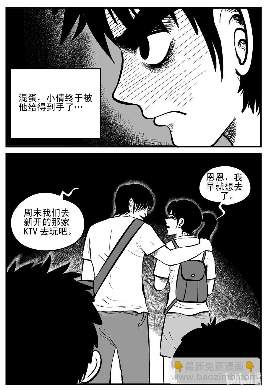 202 无底洞（1）