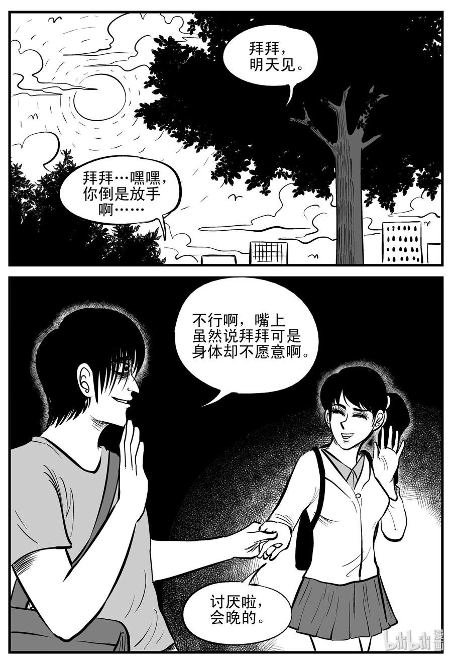 203 无底洞（2）