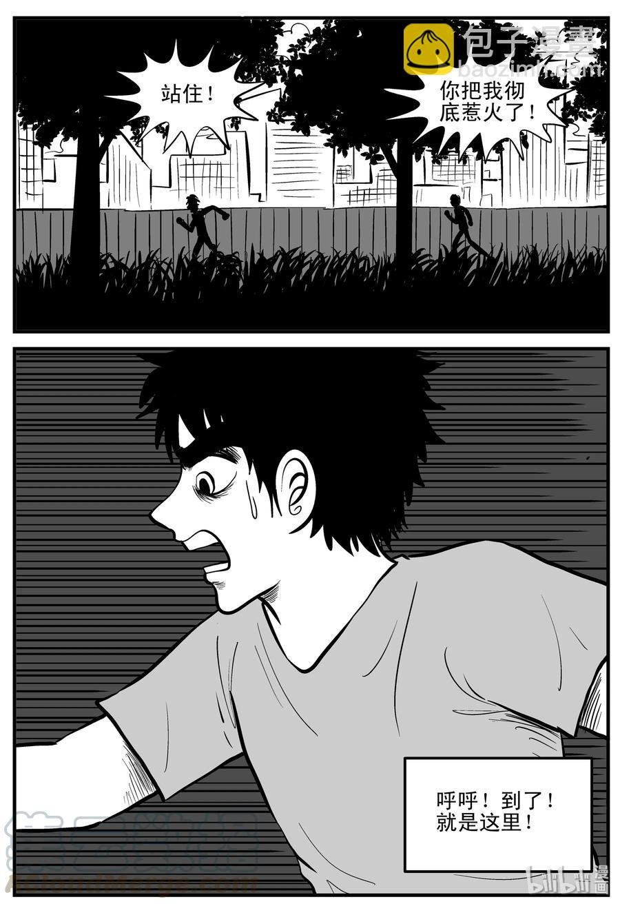 203 无底洞（2）