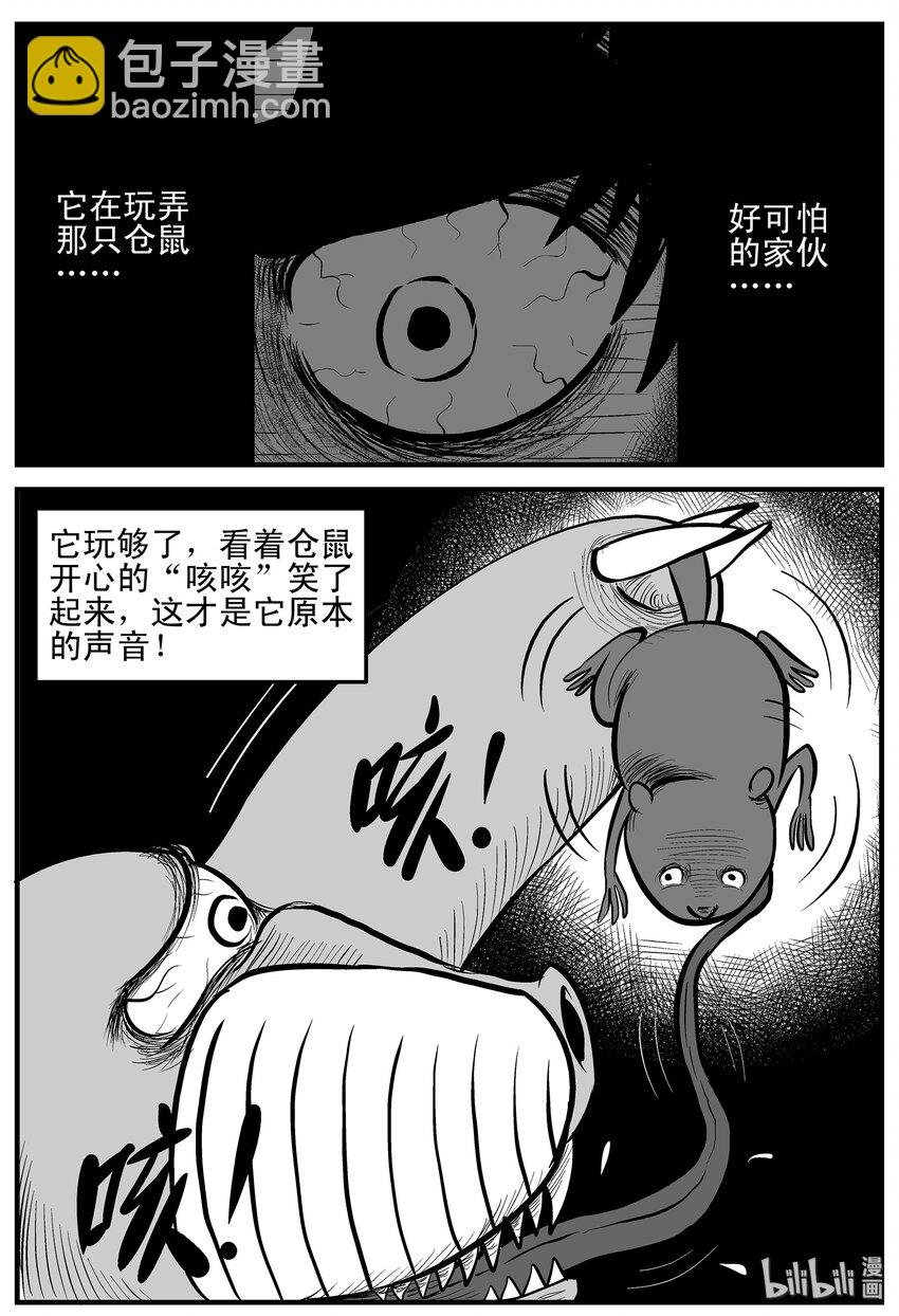 002 它1（2）