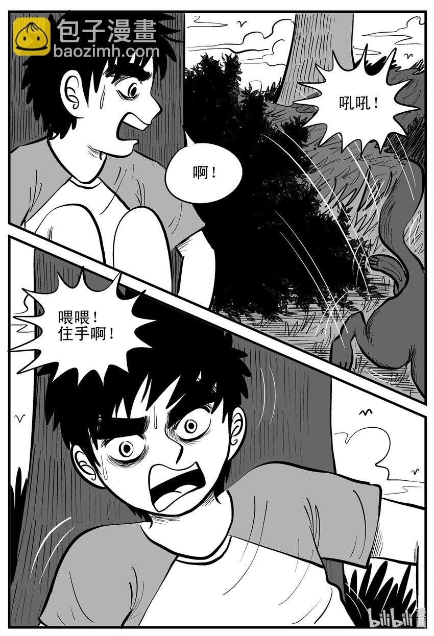 002 它1（2）