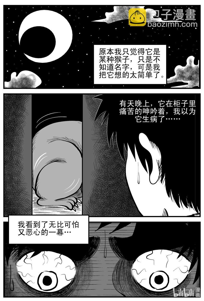 002 它1（2）