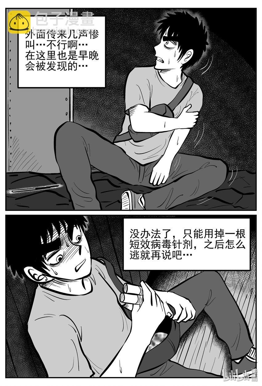020 它4（4）