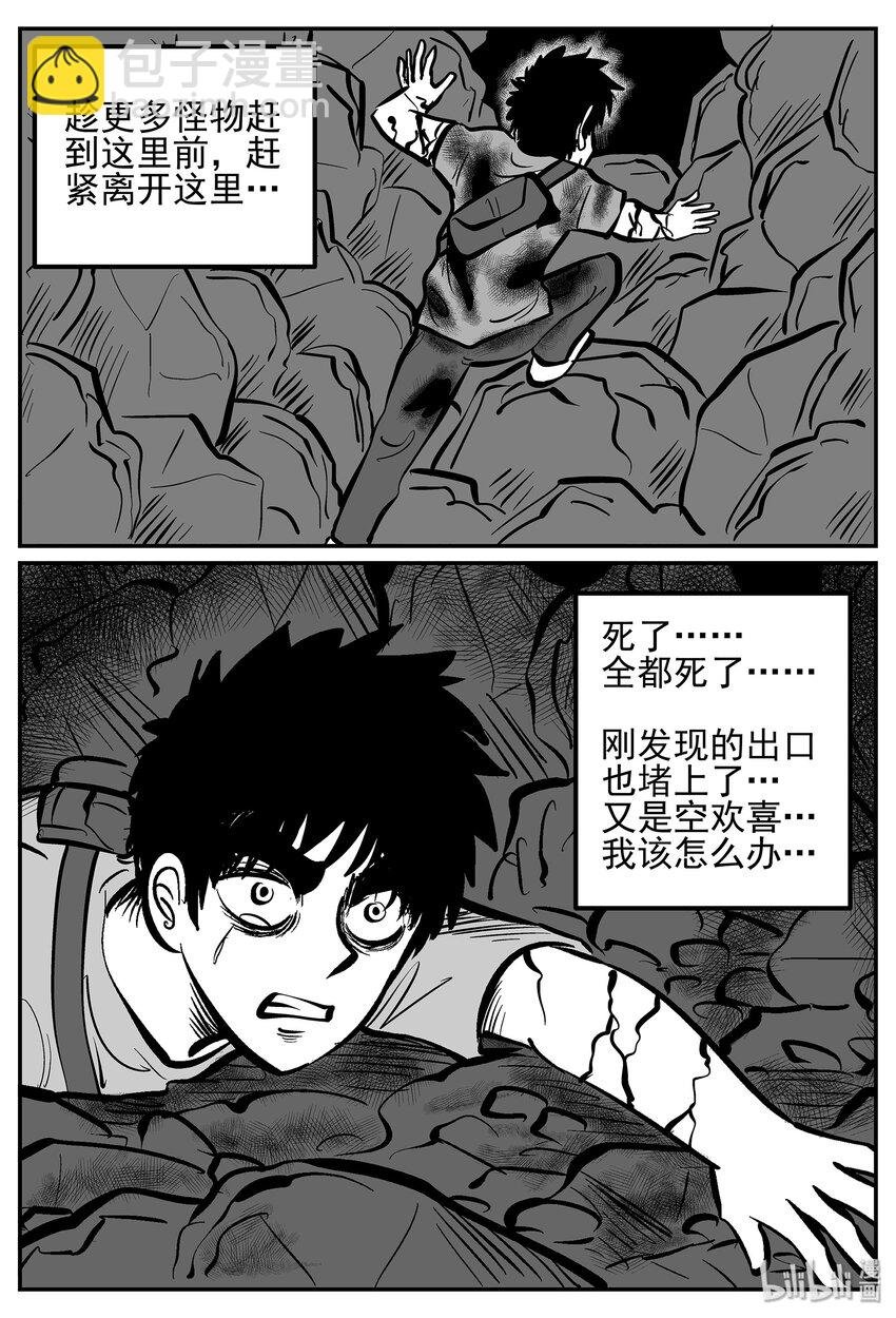 020 它4（4）