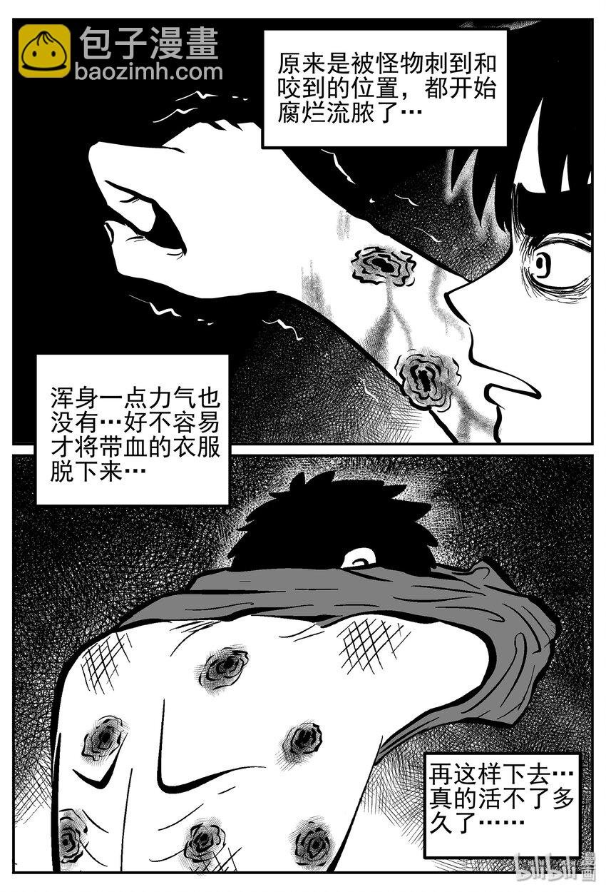 020 它4（4）
