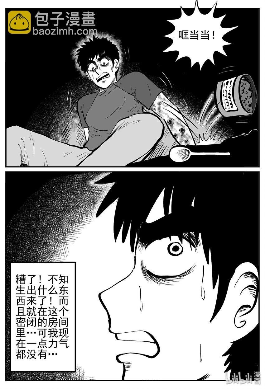 020 它4（4）
