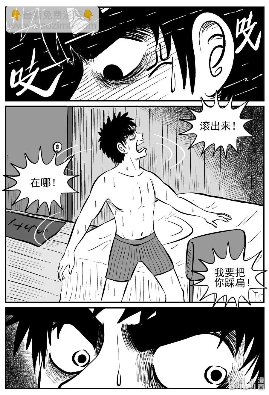 208 谜题（1）