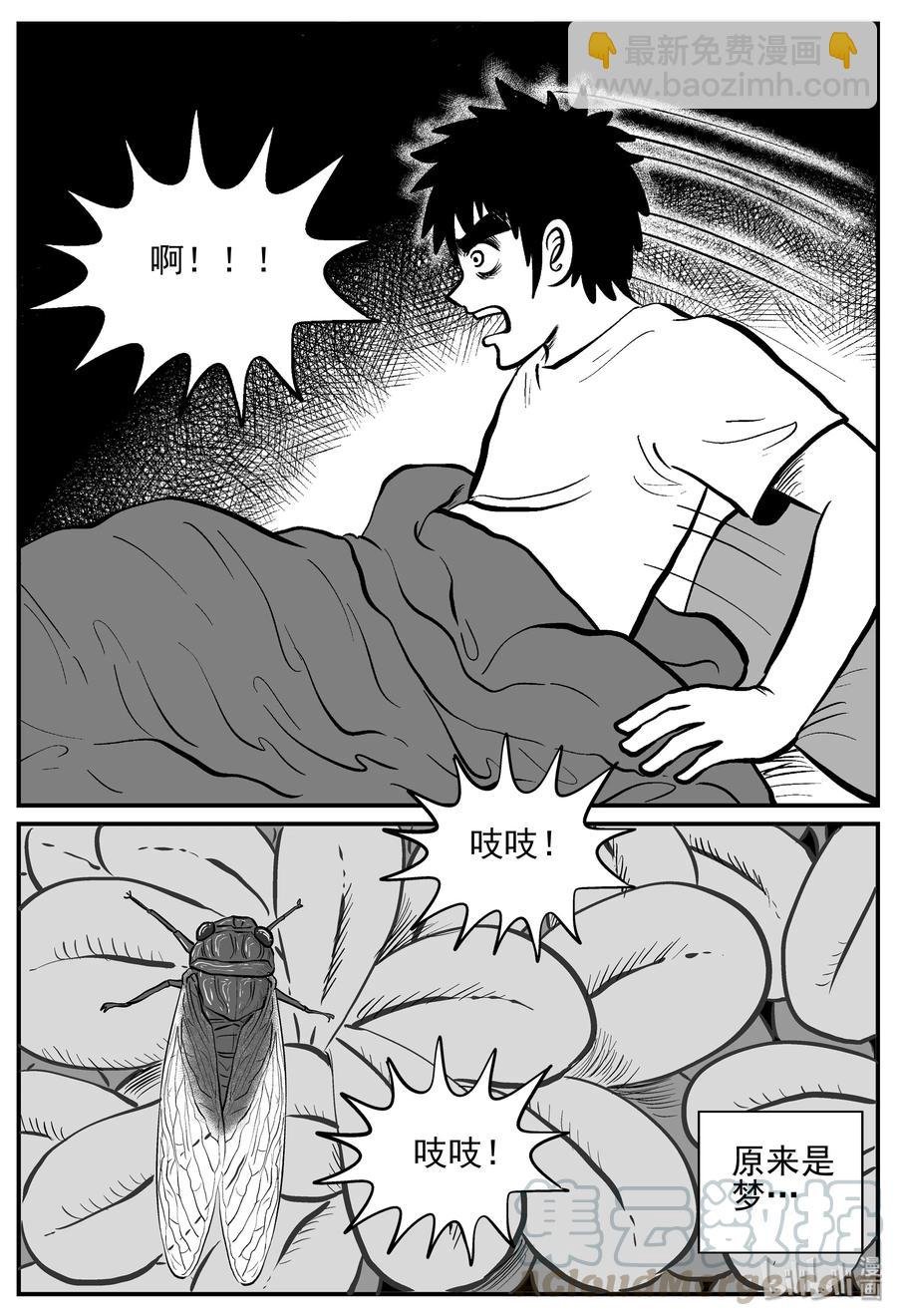 208 谜题（1）