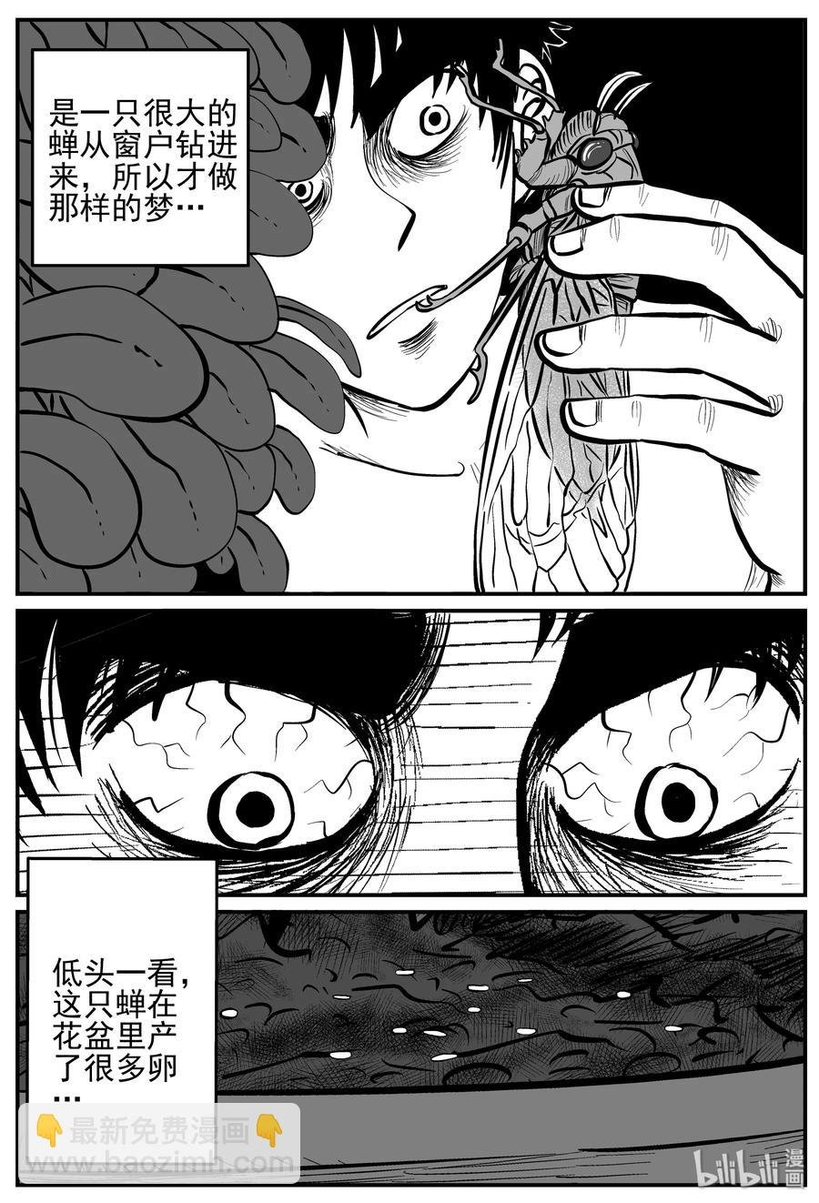 208 谜题（1）