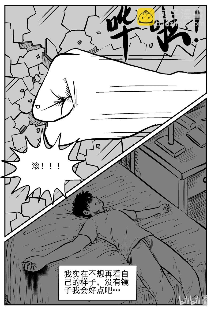 208 谜题（1）