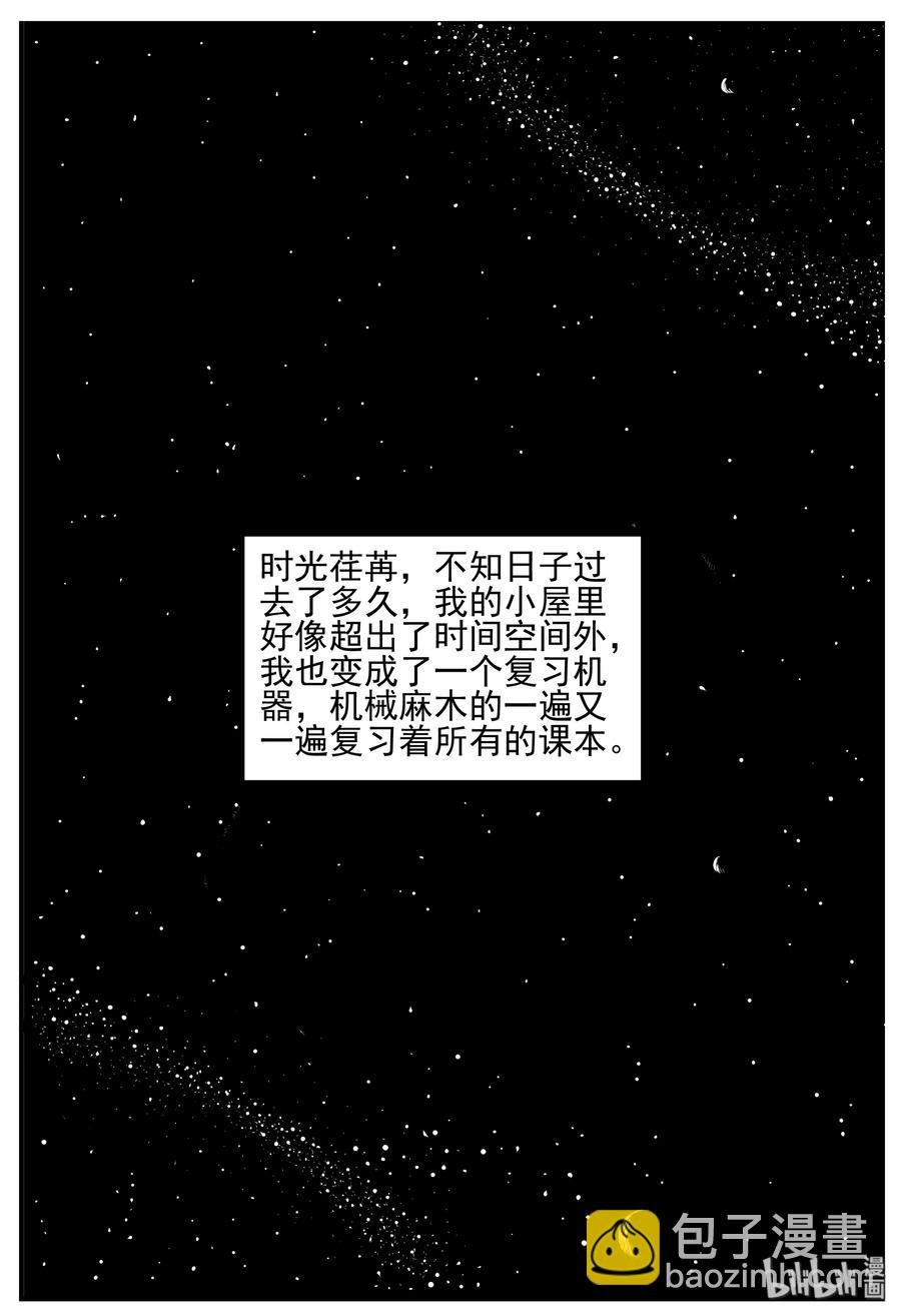 208 谜题（1）