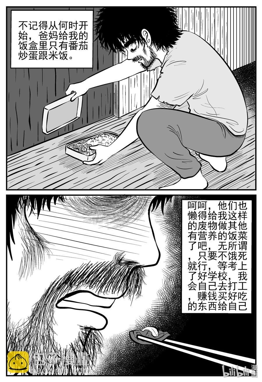 209 谜题（2）