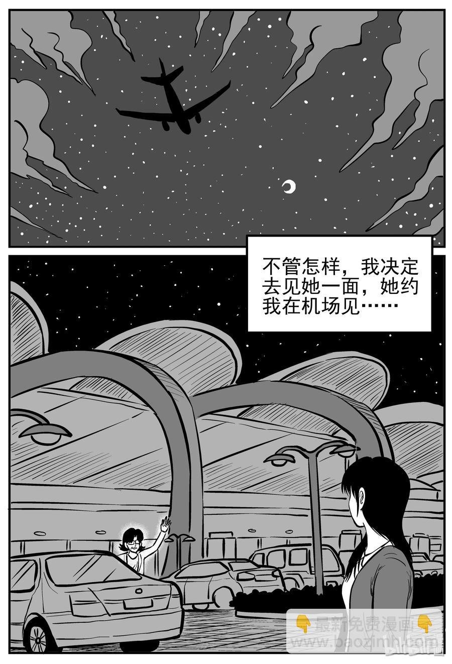 213 时间胶囊（2）