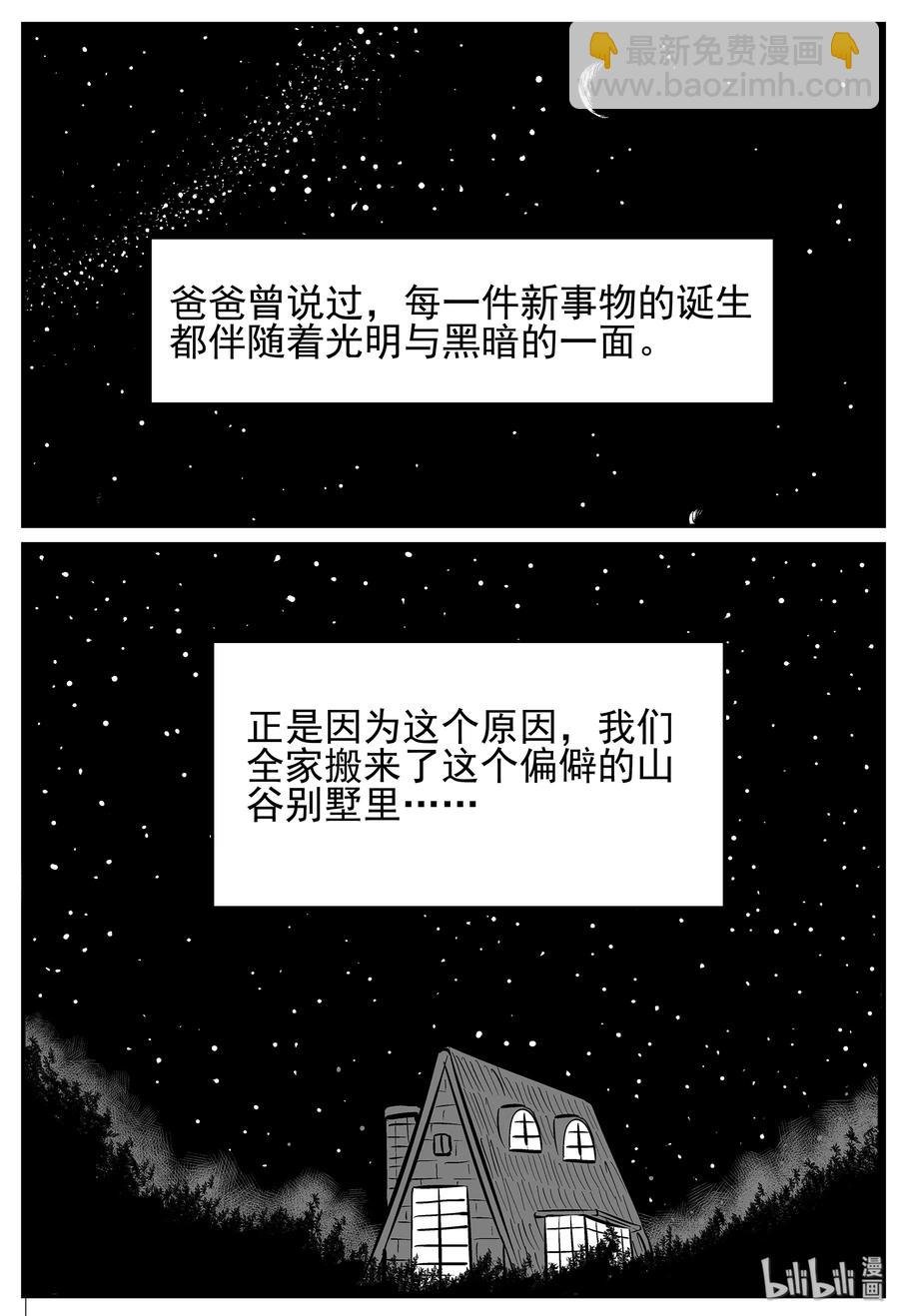 216 VR时代（1）