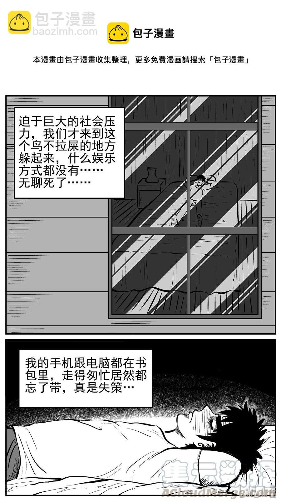 216 VR时代（1）