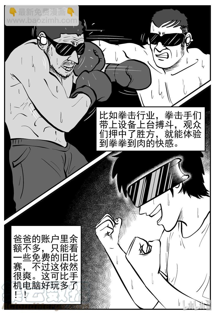 216 VR时代（1）