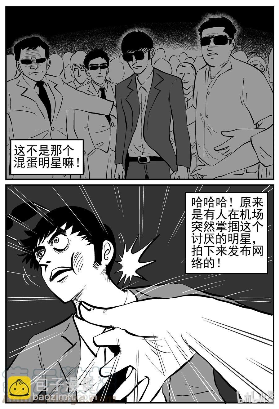 216 VR时代（1）
