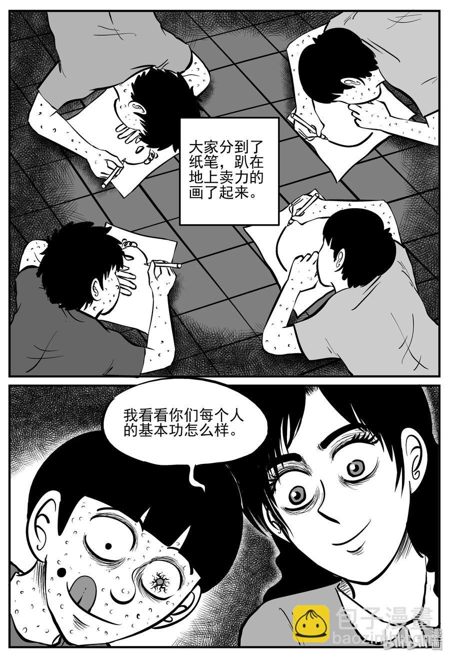 225 孤岛村（2）