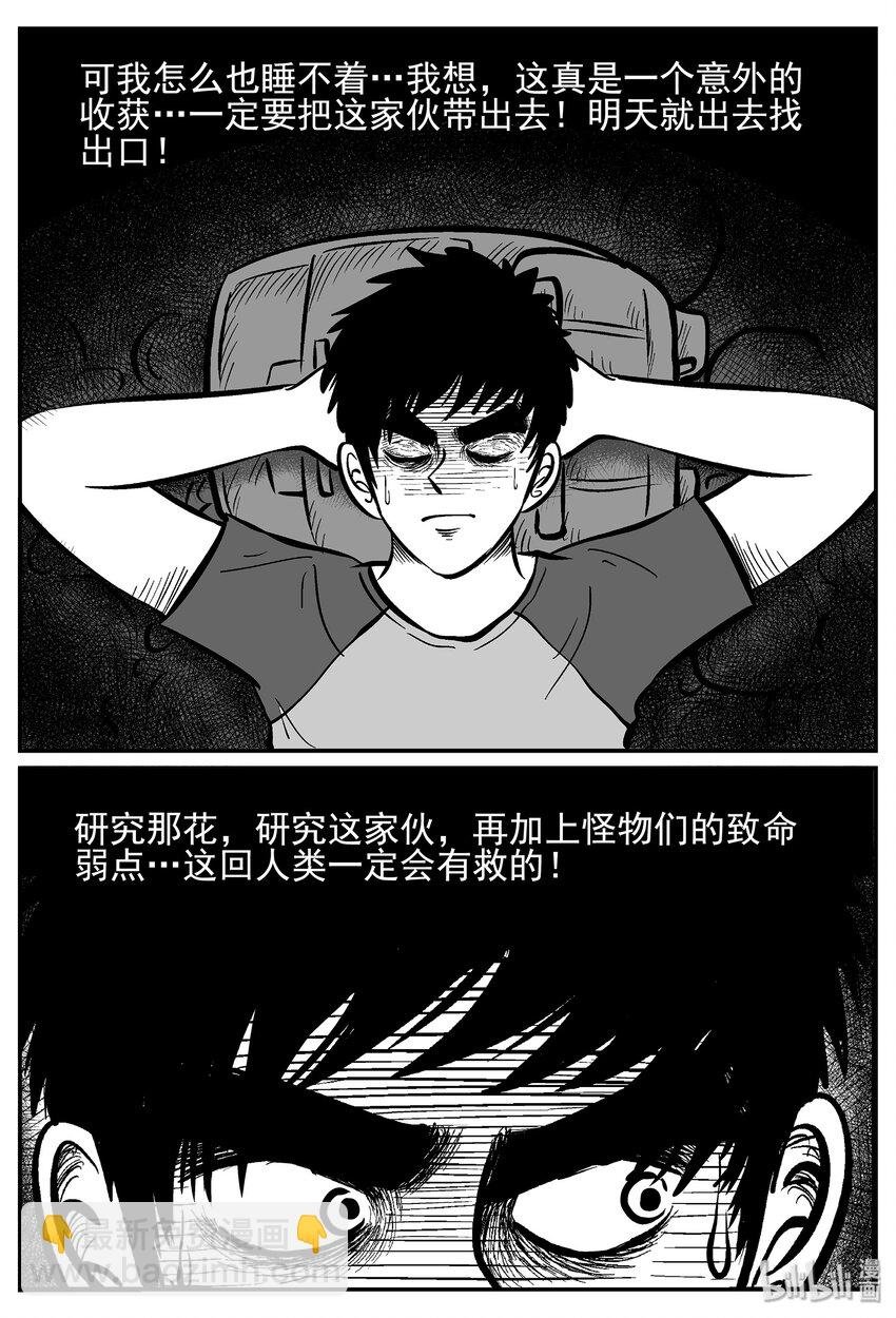 023 它4（7）