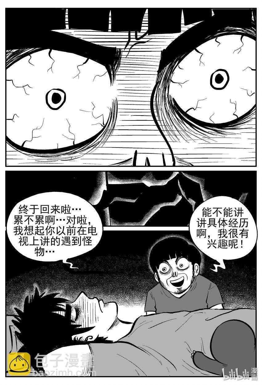 023 它4（7）