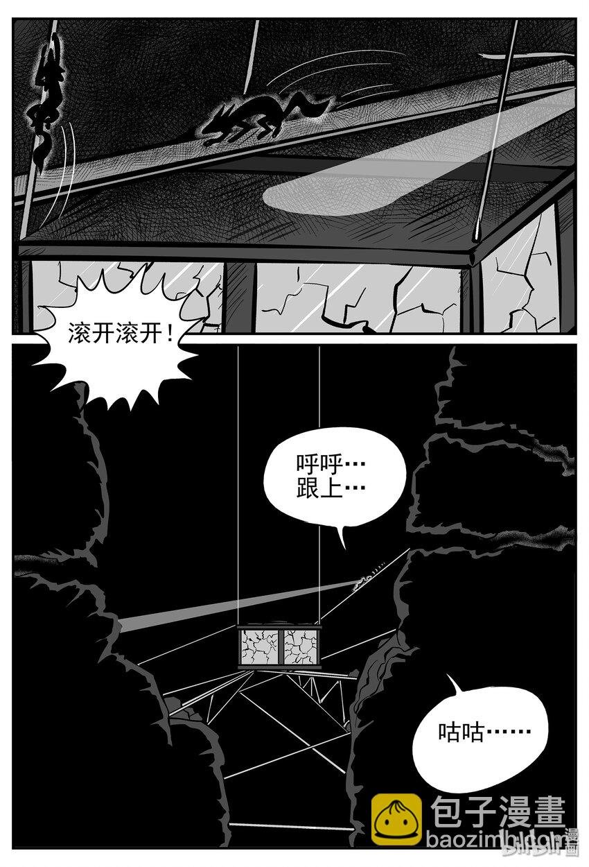 023 它4（7）