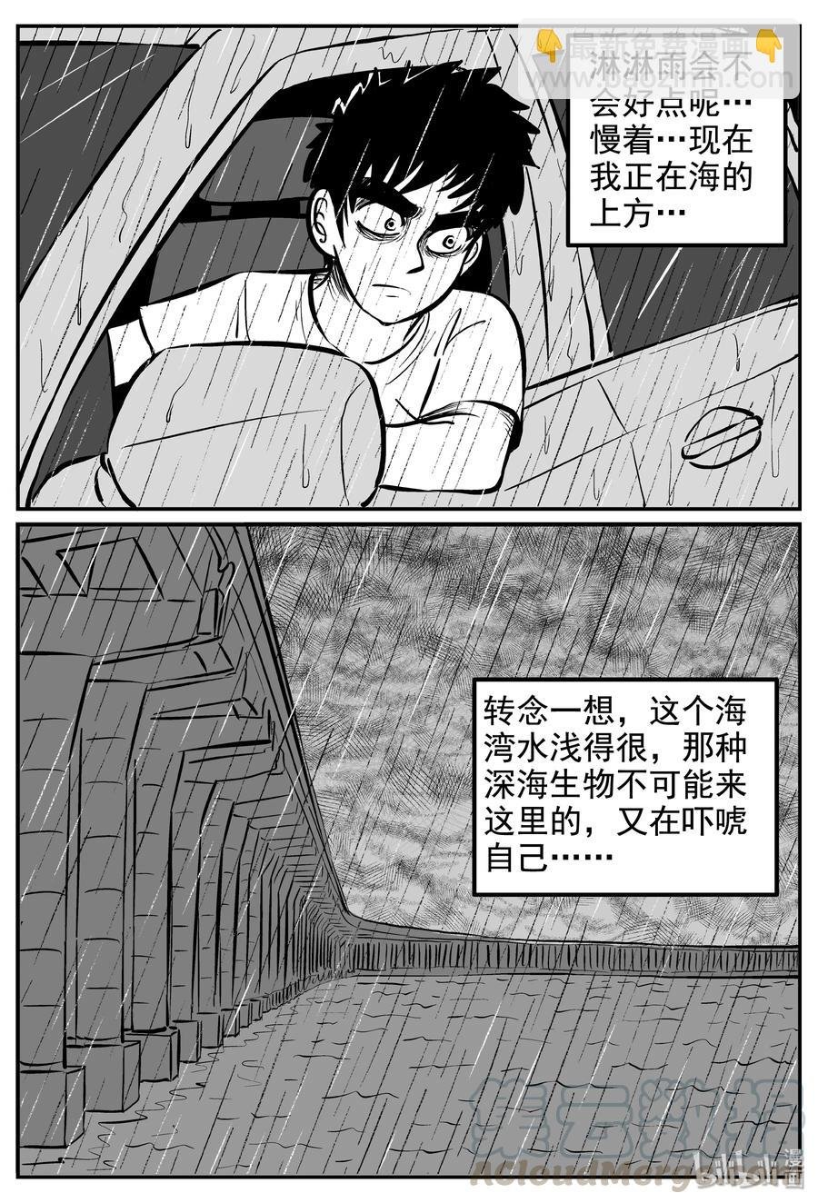 236 墨菲定律（2）