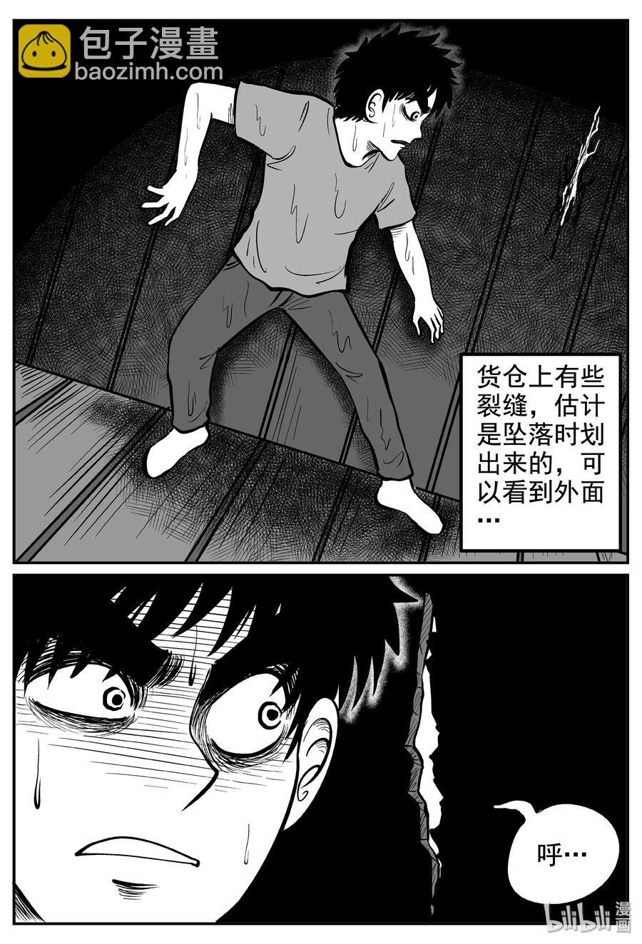 237 墨菲定律（3）