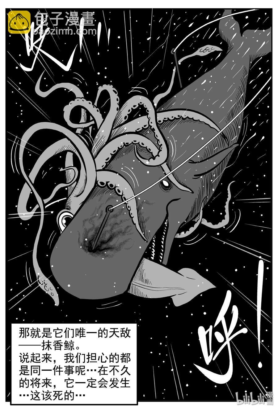 237 墨菲定律（3）