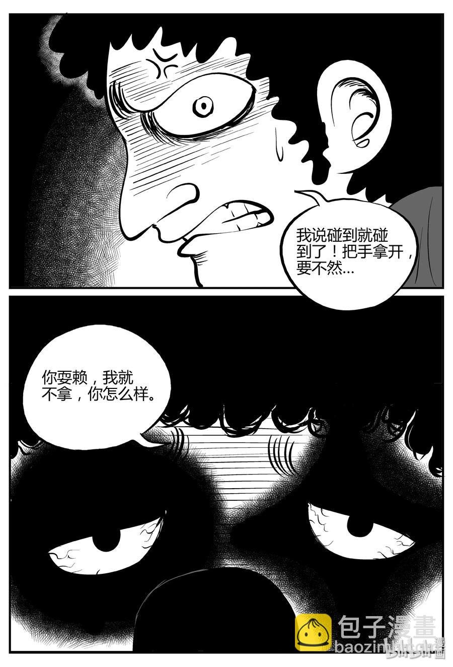 272 小丑（3）