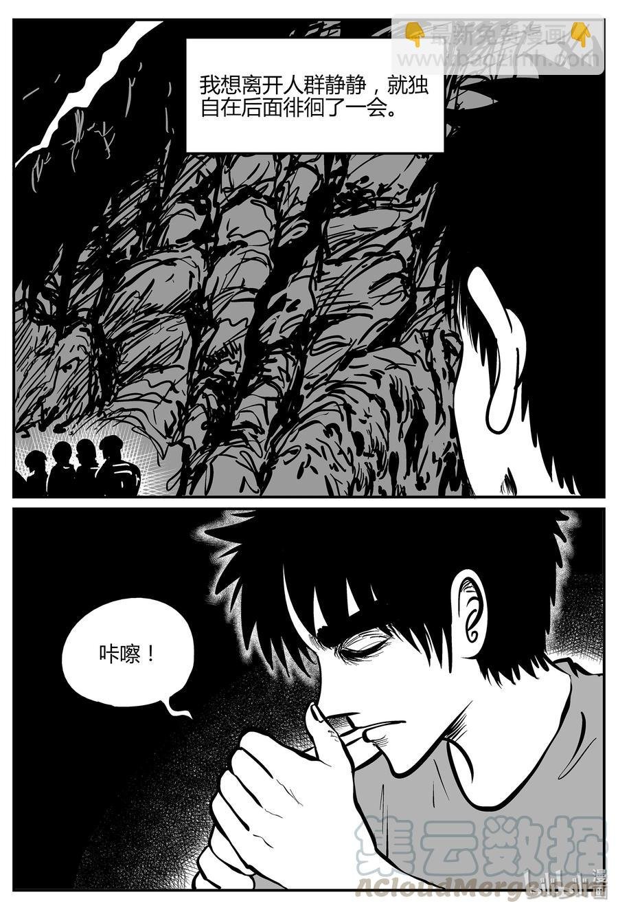 295 地知（3）