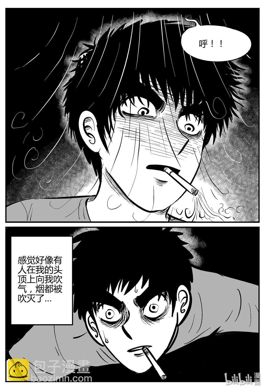295 地知（3）
