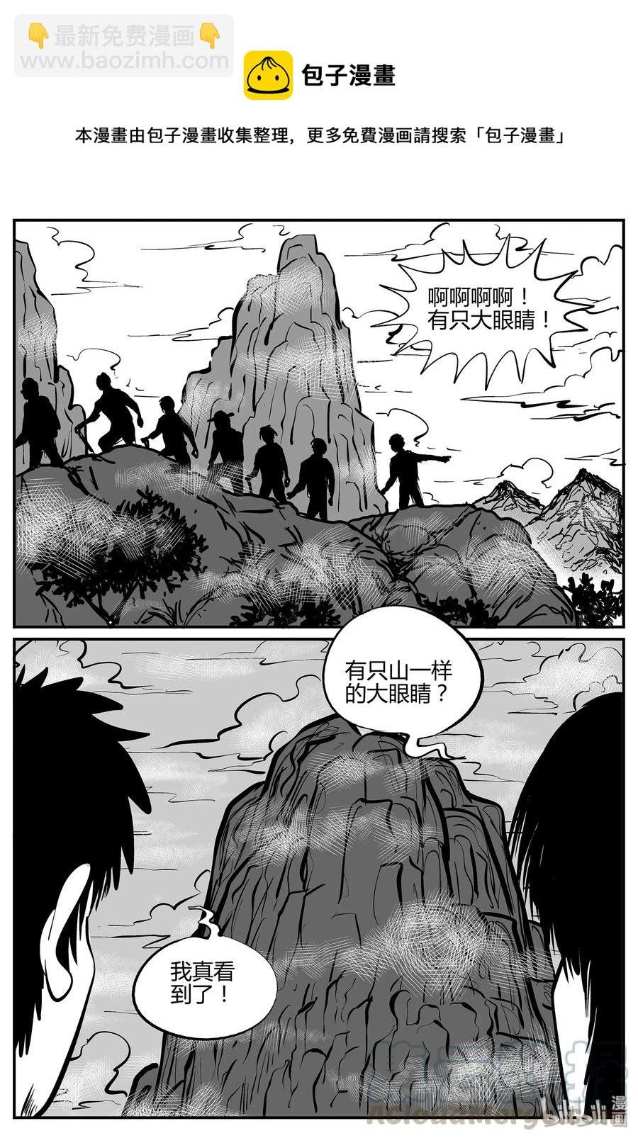 295 地知（3）