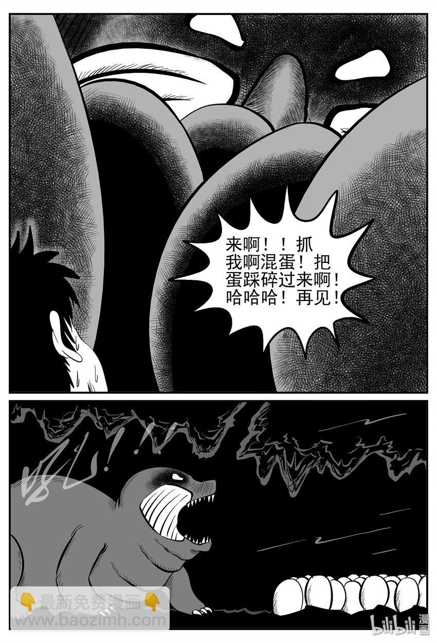 029 它4（13）