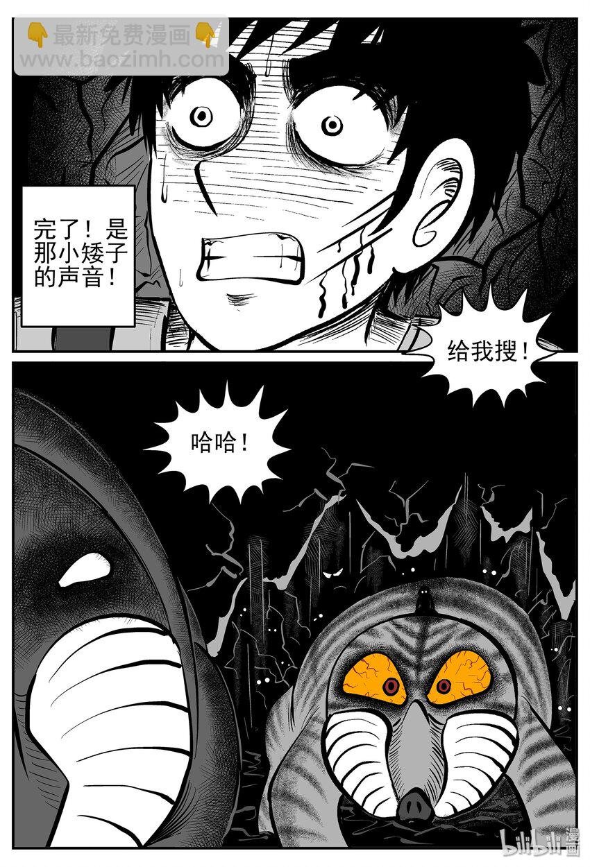 029 它4（13）