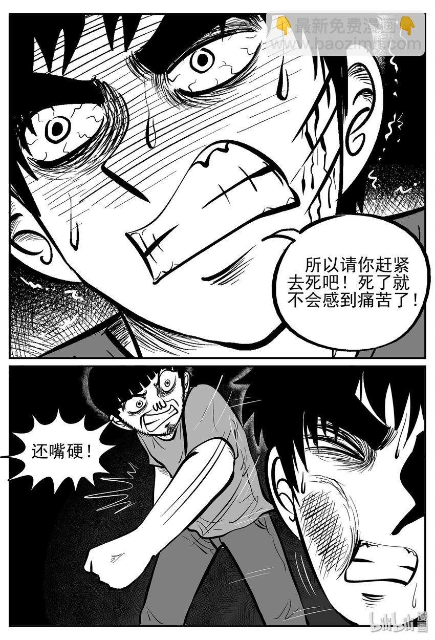 029 它4（13）