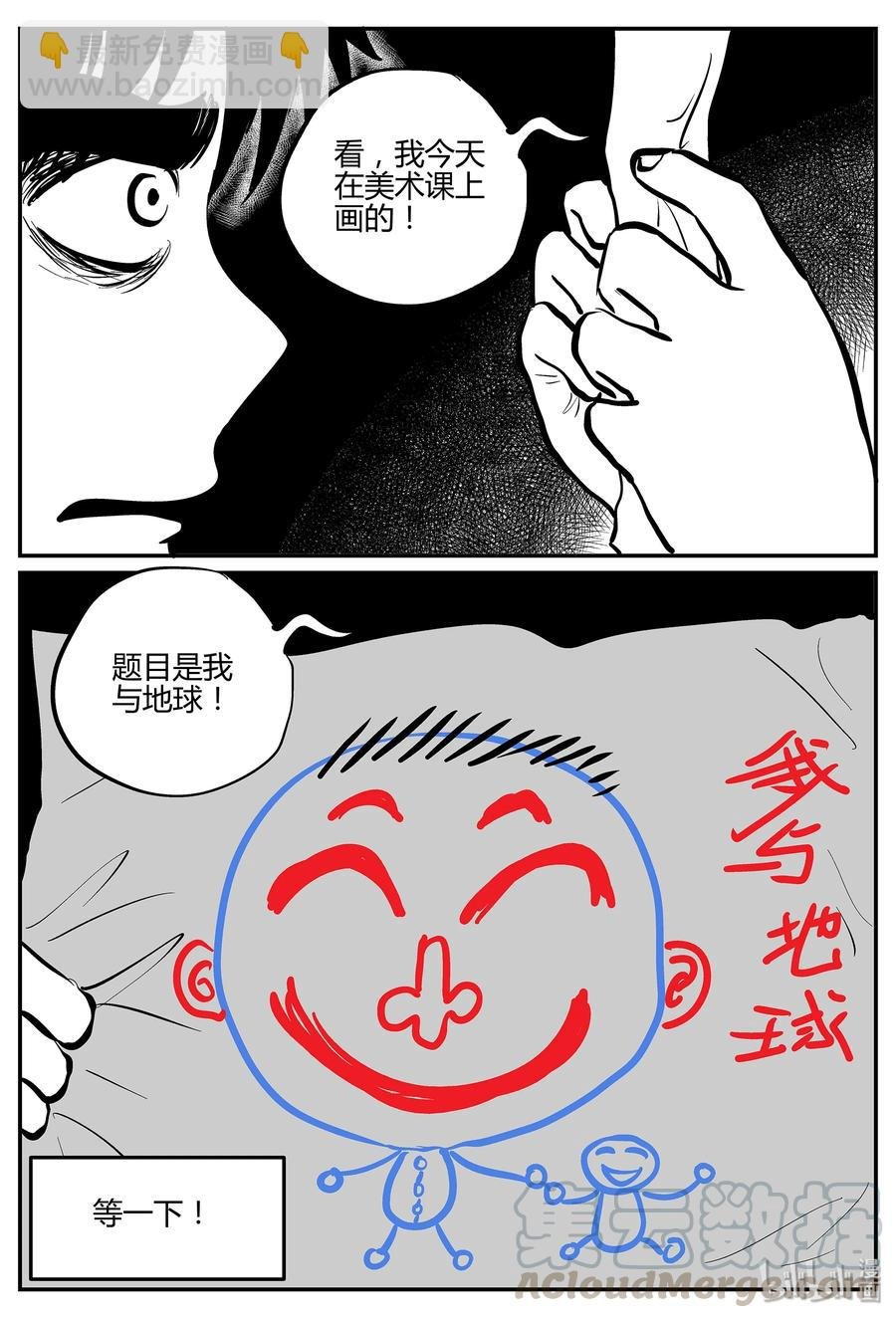 296 地知（4）