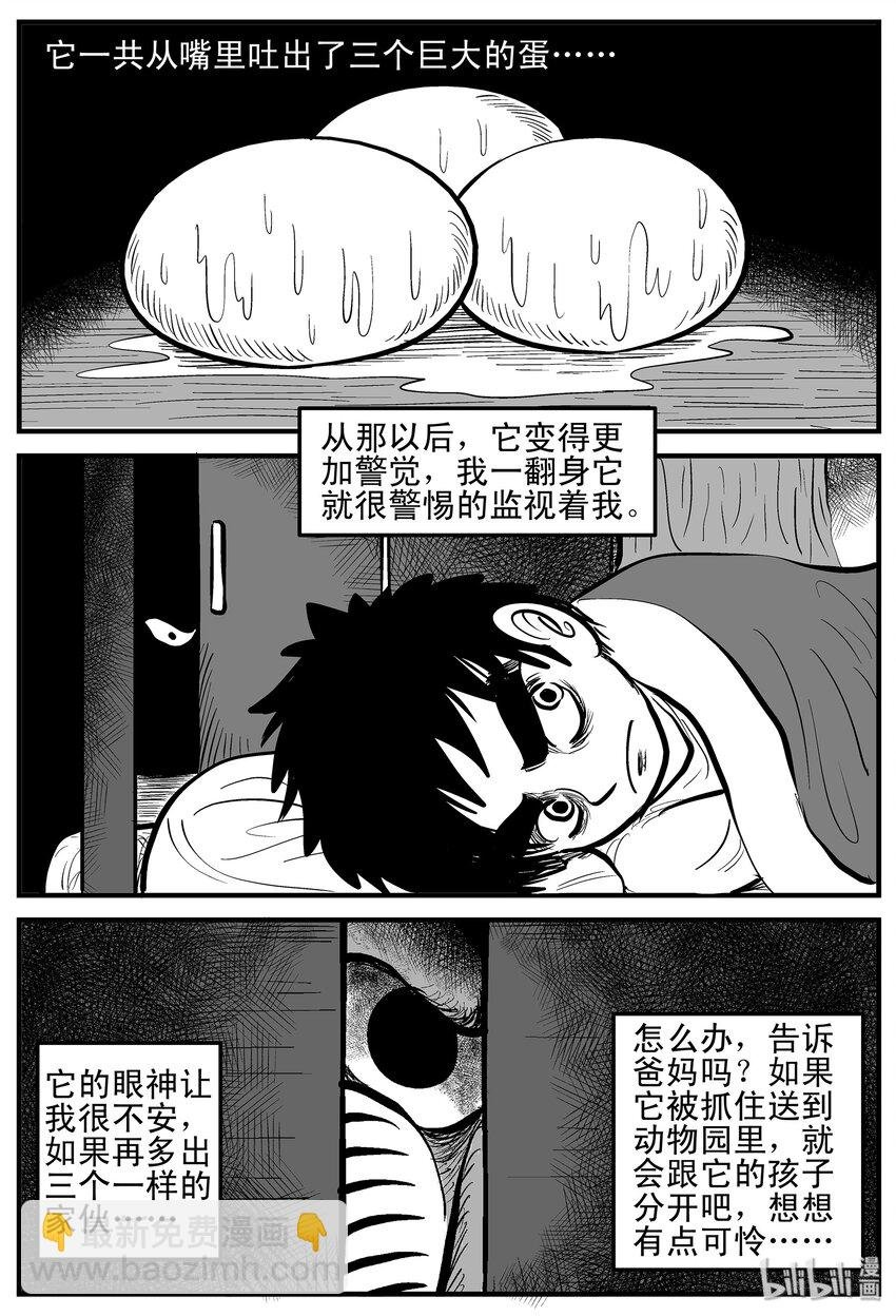 003 它1（3）