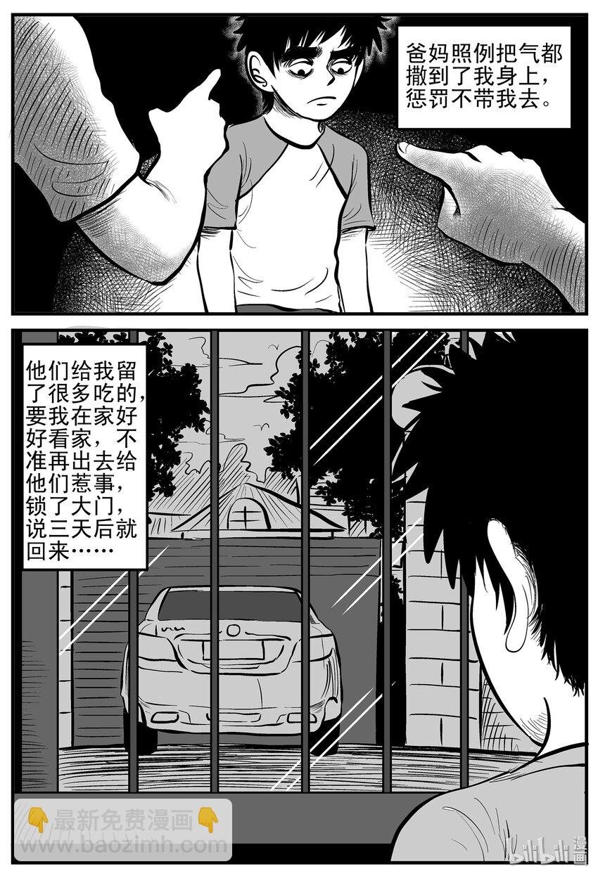 003 它1（3）