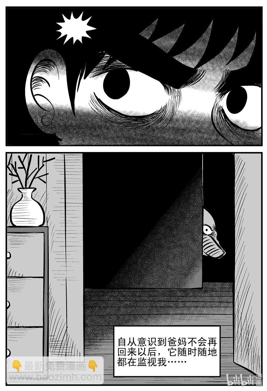 003 它1（3）
