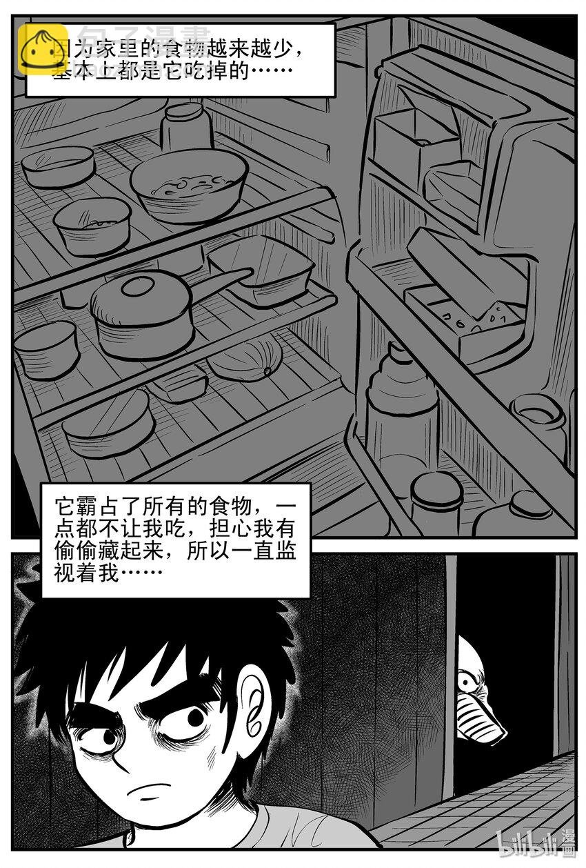003 它1（3）