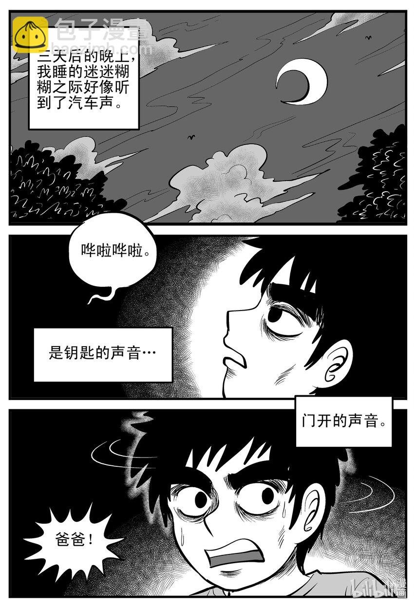 003 它1（3）