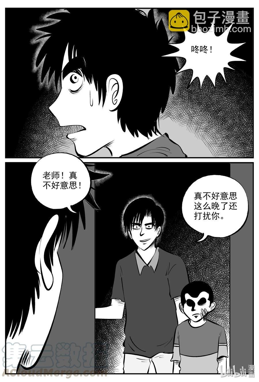 321 谜岛（5）