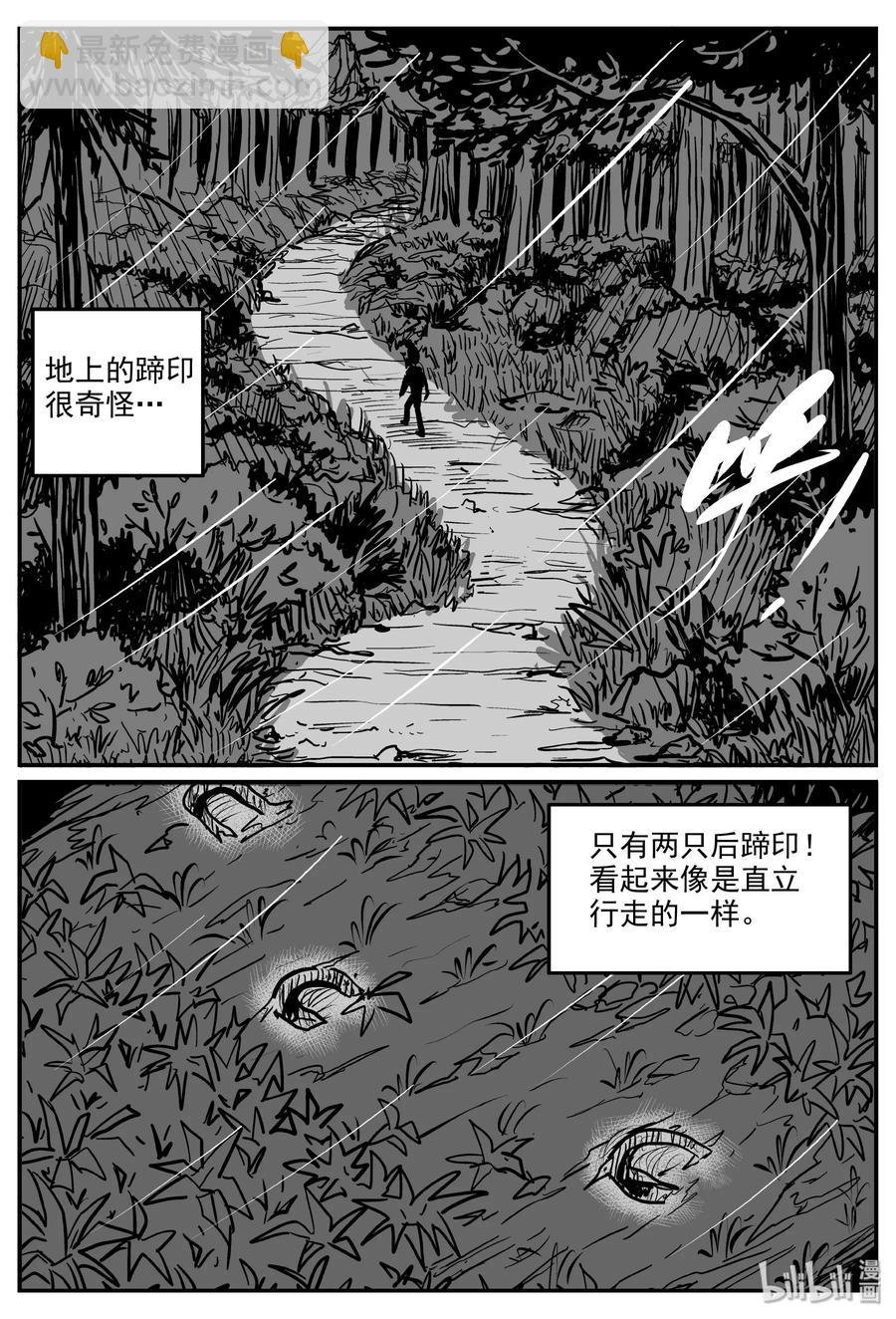 322 谜岛（6）