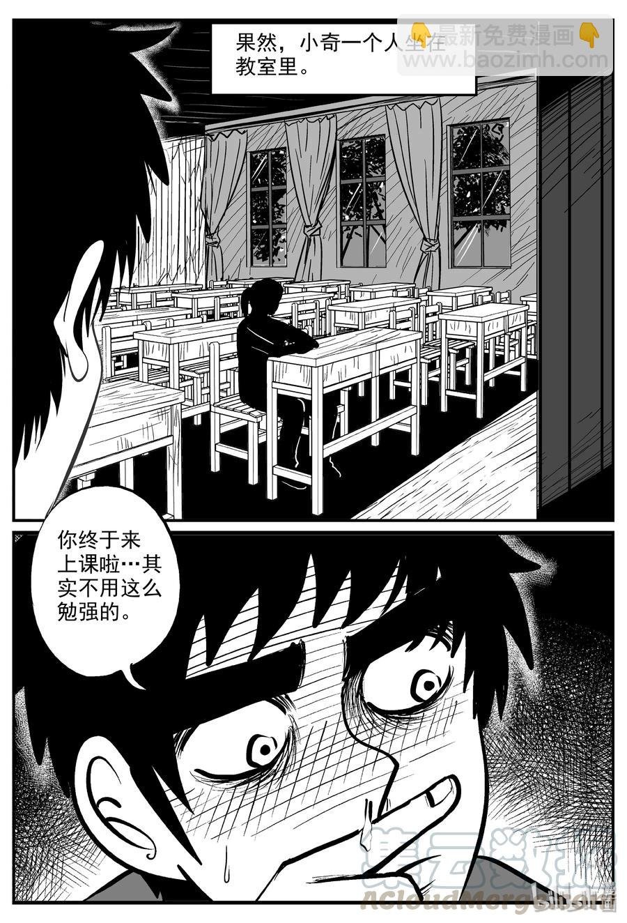 322 谜岛（6）