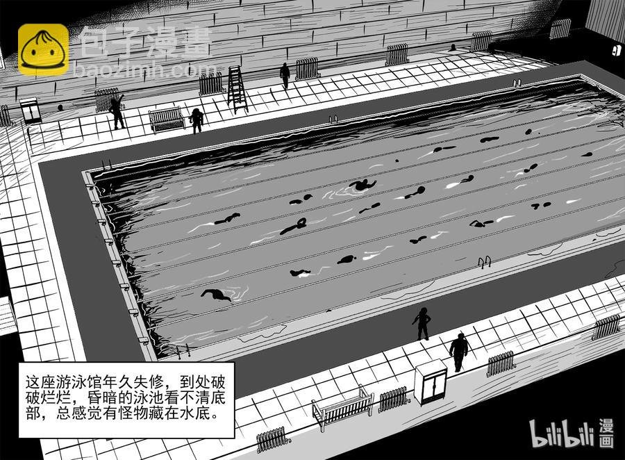 329 水底深处（1）