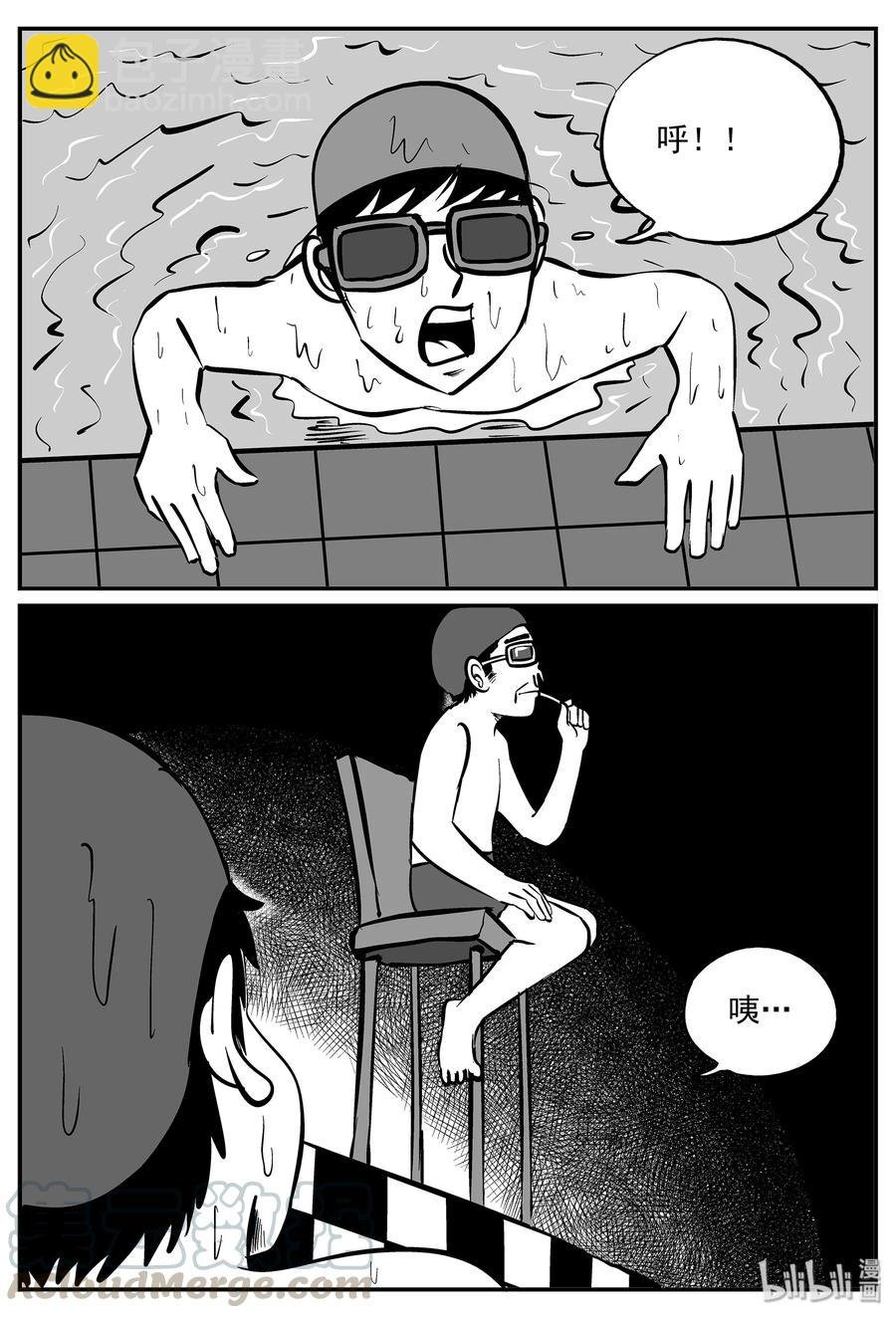 329 水底深处（1）
