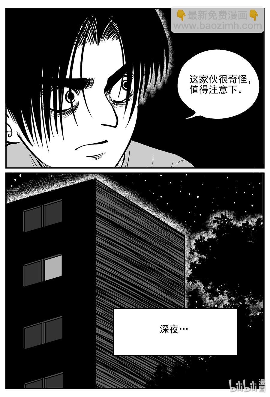 329 水底深处（1）