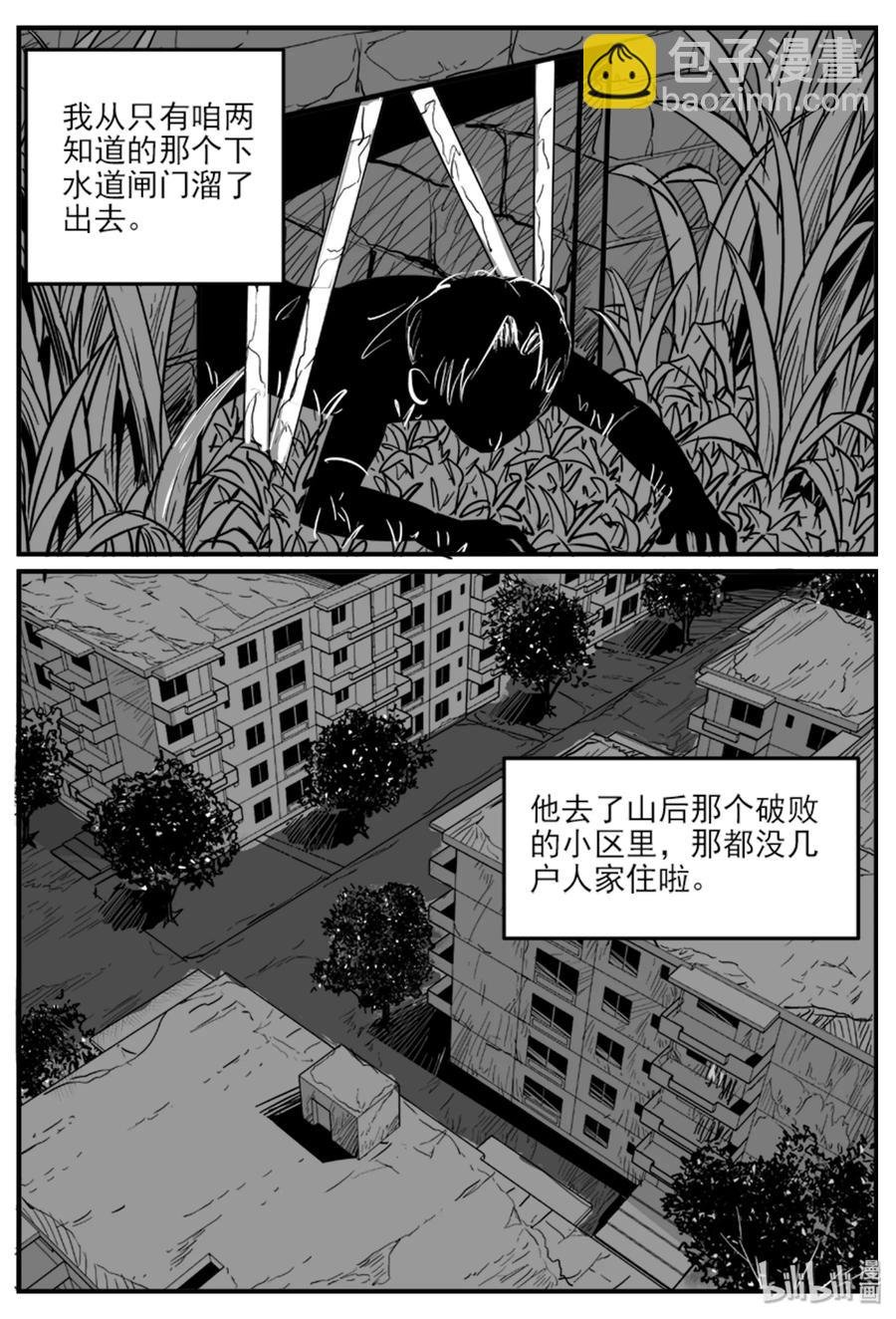 329 水底深处（1）