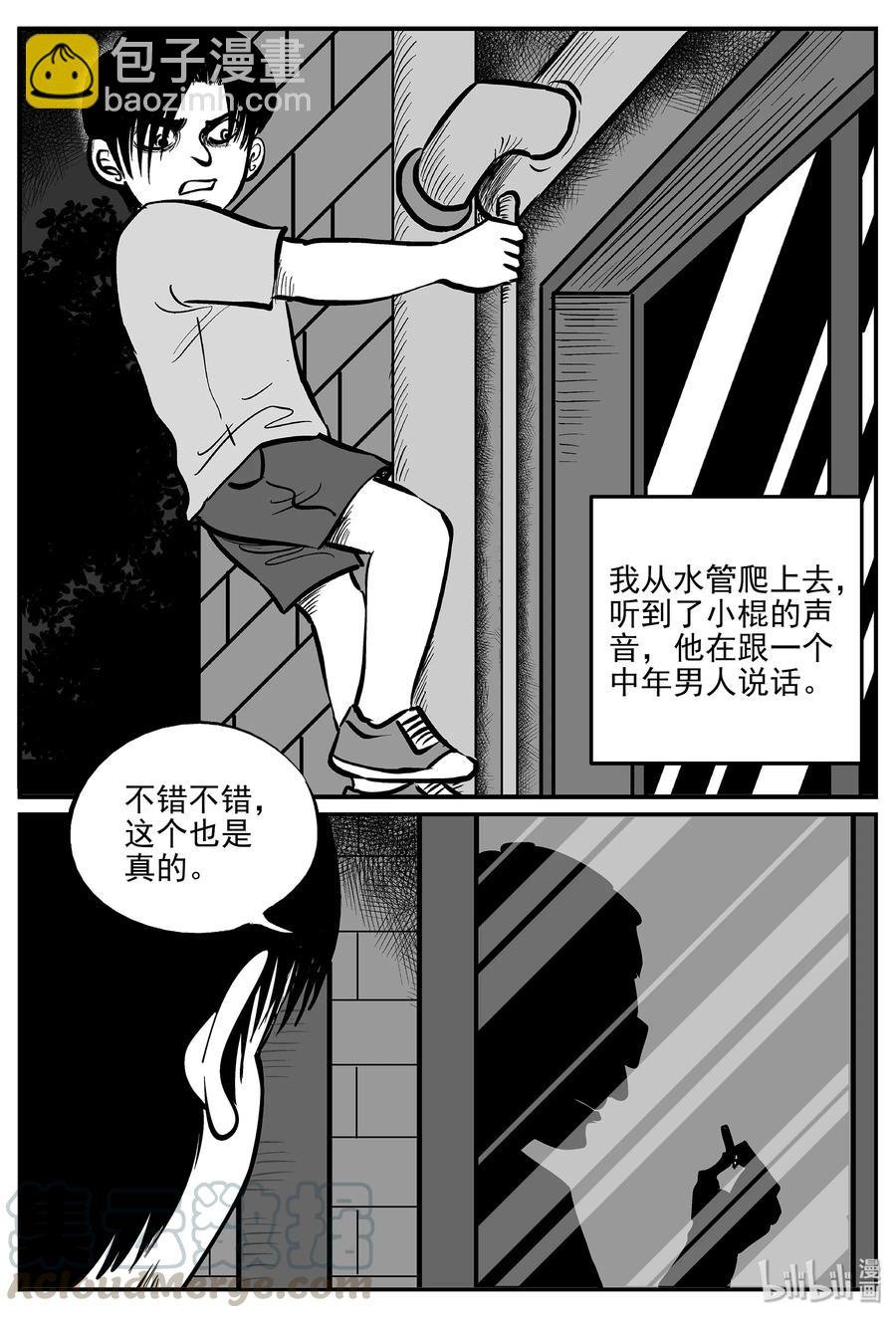 329 水底深处（1）