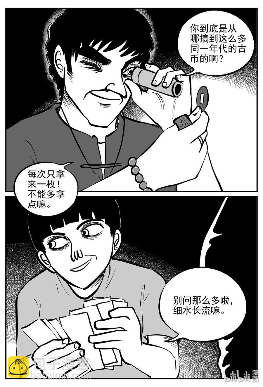 329 水底深处（1）